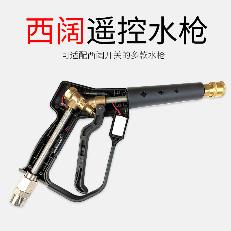 Western Broadhigh-pressure Cleaner Water Gun Battery Ultra Clean Water Gun Battery Chip Automatic Induction Water Gun Special Battery