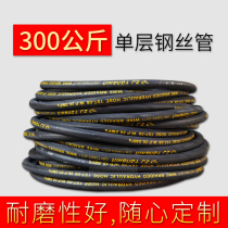 Book-made washing machine tube cleaner monolayer steel wire high-pressure pipe 280380 55 58 58 resistant 300 kg