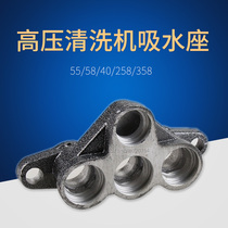 Black Cat Panda God Dragon Crown Zeal Cleaner Washing Machine 55 55 58 40258 40258 Absorbent Seat Water Suction Aluminum Seat