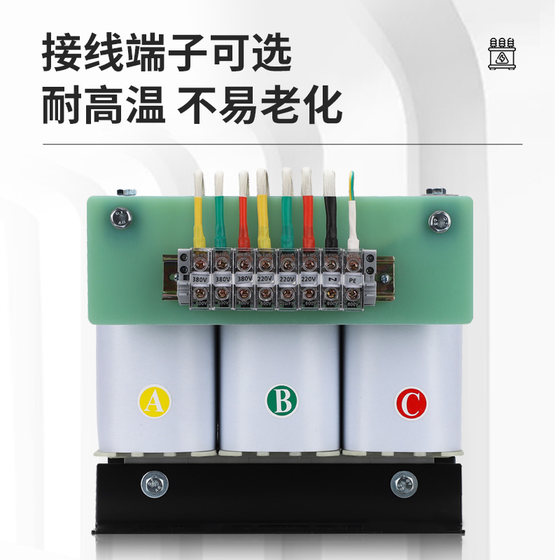 삼상 변압기 380V ~ 220V ~ 415V440V480V660v690v 건식 절연 50KW100kva