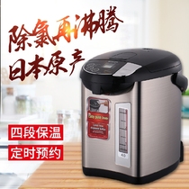Made in Japan TIGER brand PDU-A50S A30S A40S electric kettle 4 segment insulation 220