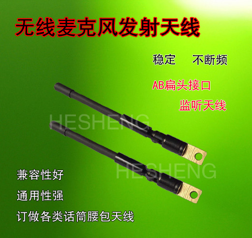 M6 & OneCustom made Collar clip antenna    Microphone Microphone launch antenna   Pocket Collar clip antenna
