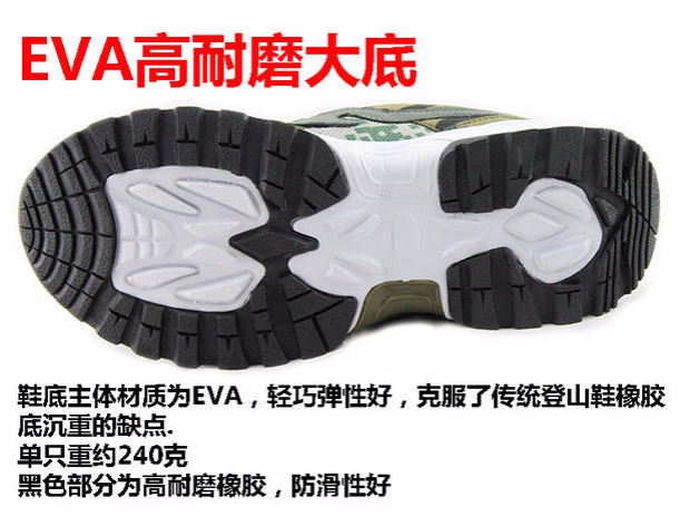 Giày chạy giày đào tạo giày gỗ ngụy trang ngoài trời giày thể thao đáy xốp thấp để giúp giày thoáng khí giày off-road giày the thao nam chính hãng