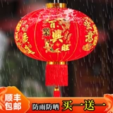 Все отрасли процветают. 2024 Новый красный фонарь, подвесное украшение, флокированная ткань, уличные балконные ворота, фестиваль, праздничное украшение