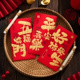 Новый год подарок в 2025 году - это новая сумка с золотой маркировкой Red Cred Cervelope для новогодних приветствий для персонализированной новогодней новогодней новогодней сутки детской змеи.