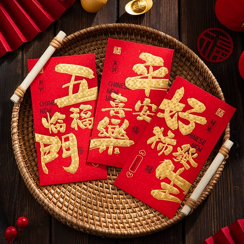 Новый год подарок в 2025 году - это новая сумка с золотой маркировкой Red Cred Cervelope для новогодних приветствий для персонализированной новогодней новогодней новогодней сутки детской змеи.