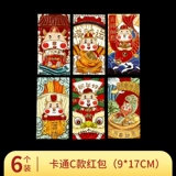 Creative Rabbit Newge Ball Board - новый год нового года в 2023 году новогодней подарочной сумки Нового года обыкновенный Dajima