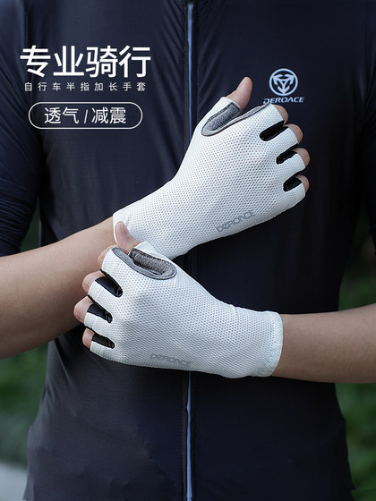 딜 루시로드 자전거 타기 장갑 반지