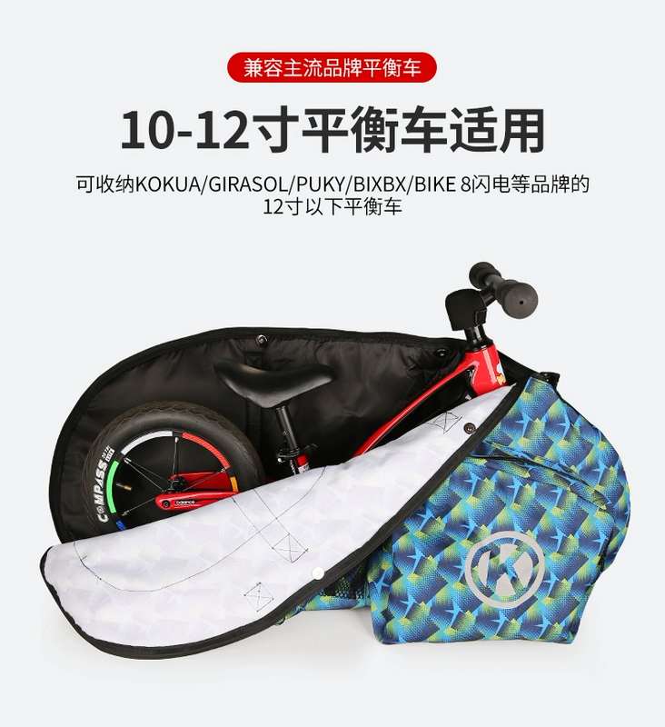 Trẻ em cân bằng ô tô tải túi túi đựng đồ xe tay ga 12 inch có thể được tải với mũ bảo hiểm đầy đủ túi xe đạp túi xách tay phụ tùng xe máy honda chính hãng gương gù lắp chân gương