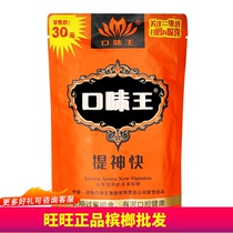 Taste King Betel Nut Wholesale Golden Phoenix Jade Dew 30 Yuan Original Factory One Box One Bag 10 Packs Betel Nut