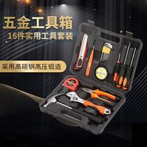 Screwdriver suit combined multifunctional small portable toolbox for maintenance dedicated home I cross screw batch