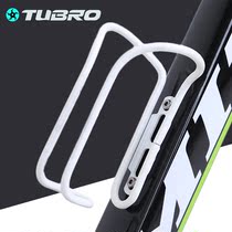 TUBRO Tuke Mountain road bike Bicycle aluminum kettle rack Cycling sports Long-distance travel cup rack