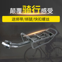 Promotional tubro mountain bike rack Aluminum alloy bicycle rear frame Folding car quick release bicycle tail frame