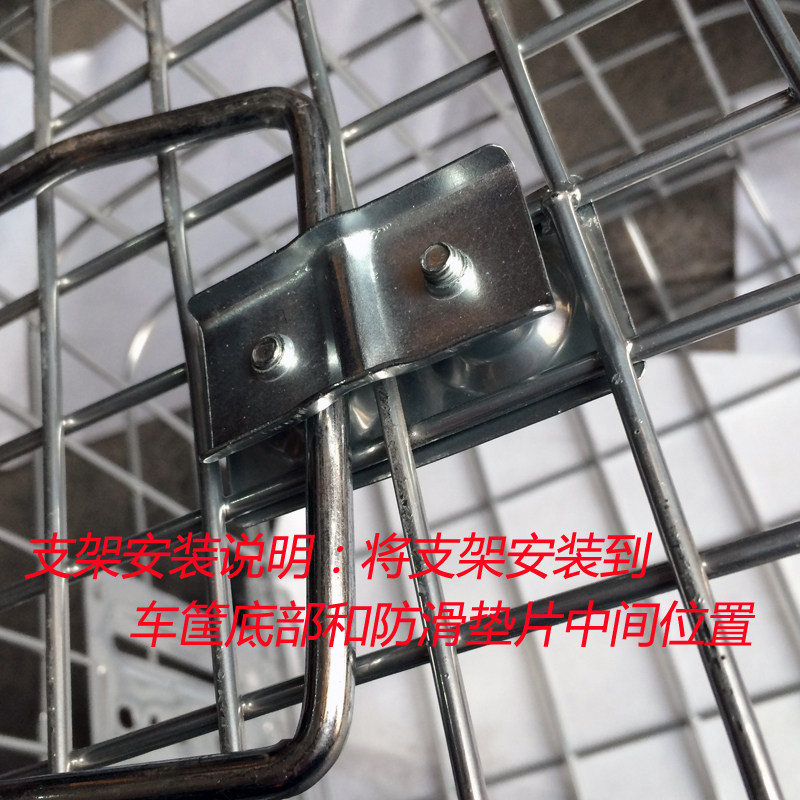 Panier pour vélo en métal - Ref 2265830 Image 17