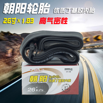 Promotion Chaoyang inner tube bicycle 26 inch 1 38 ordinary bicycle tire high quality rubber tire old tire tire