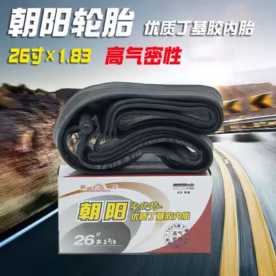 Promotion Chaoyang inner tube bicycle 26 inch 1 38 ordinary bicycle tire high quality rubber tire old tire tire