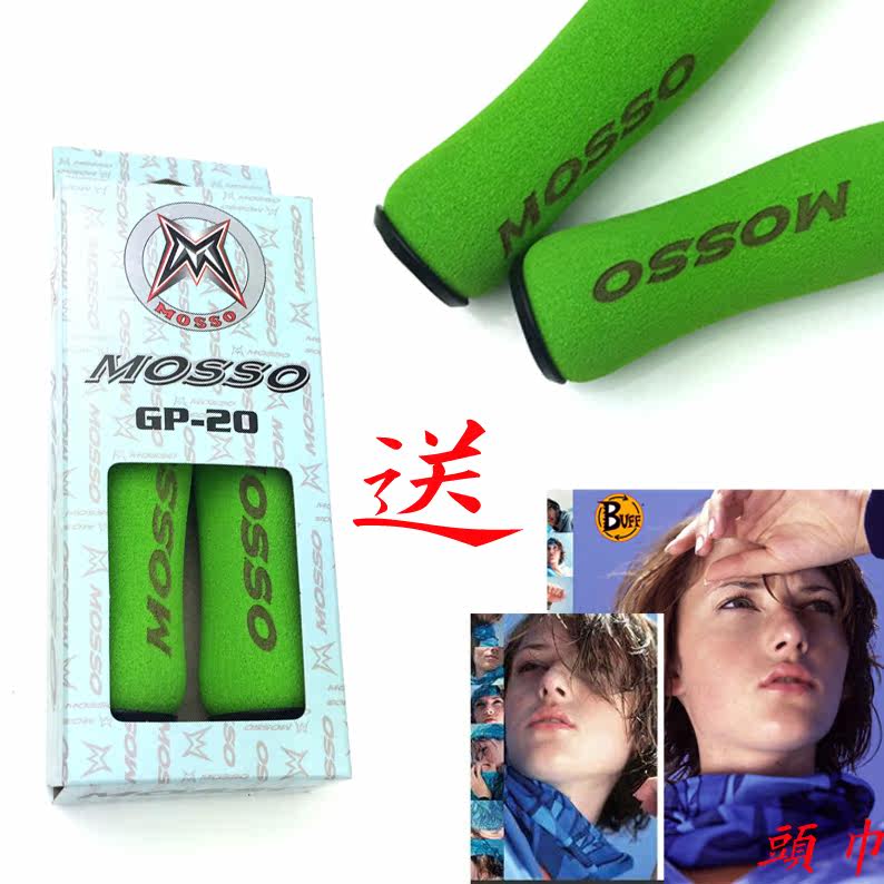 Poignées de vélo MOSSO - Ref 2334923 Image 9