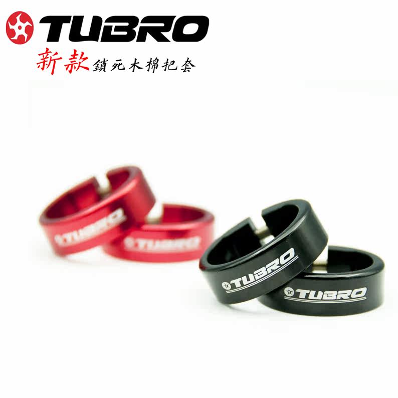 Poignées de vélo TUBRO - Ref 2337288 Image 13