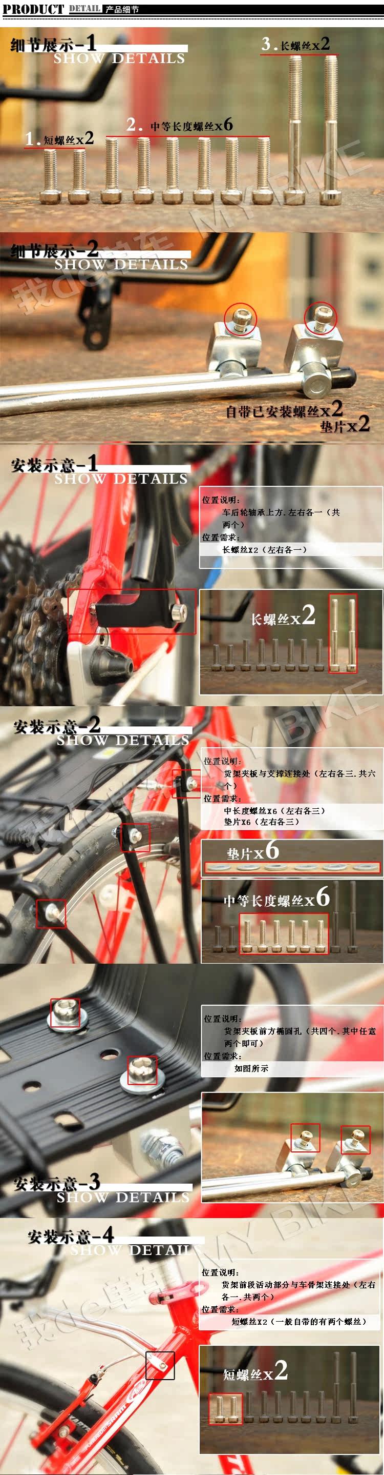 Porte-bagages pour vélo - Ref 2412442 Image 41