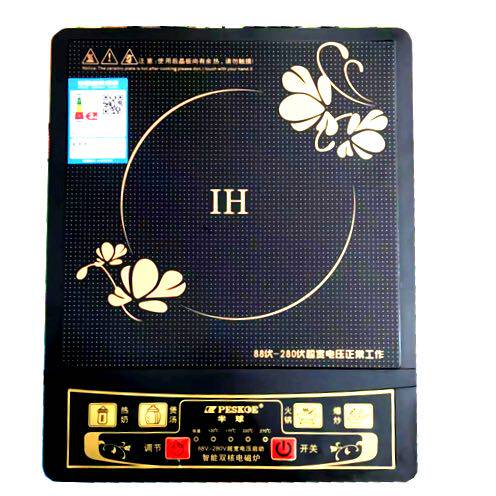 Generation of magnetic furnace Household small multi-function wok hot pot furnace Battery furnace Annual meeting conference gifts