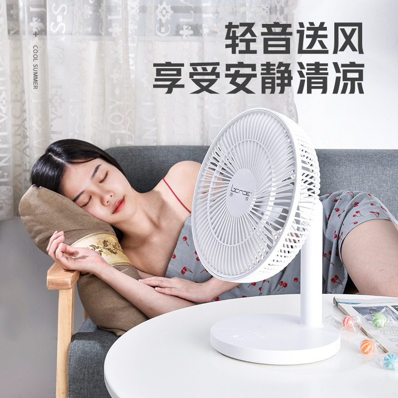Pentax small fan gale cover USB charging portable small student dormitory mute office desktop fan