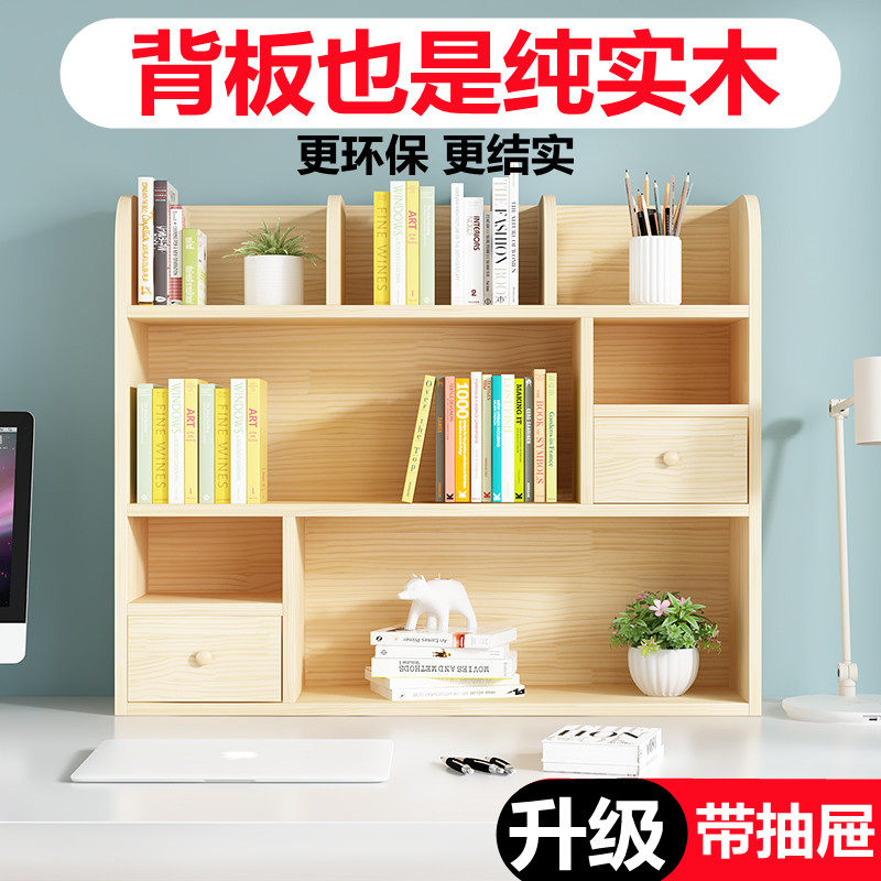 Simple solid wood table small bookshelves Students Children's storage shelves Songwood multilayer floating window containing cabinet table shelves