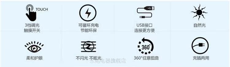 Lampe USB - Ref 377442 Image 8
