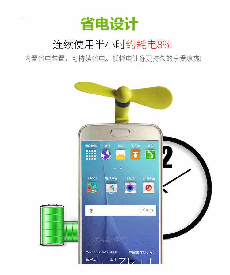 Ventilateur USB - Ref 403456 Image 6