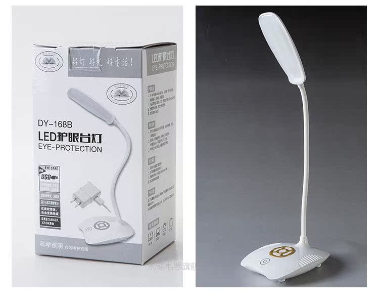 Lampe USB - Ref 377442 Image 19