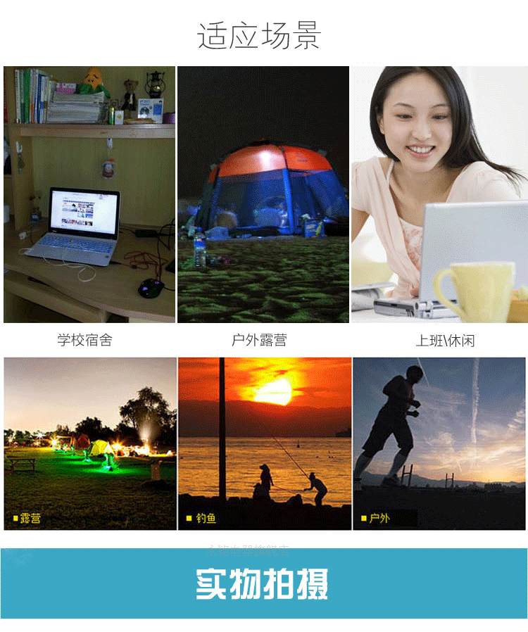 Ventilateur USB - Ref 403456 Image 10