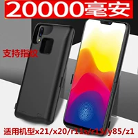 ViVOX20 sạc kho báu trở lại clip loại X21 pin y85 điện thoại di động y79 / y75 vỏ điện thoại di động không dây siêu mỏng Z1 sạc dự phòng xmobile 10000mah