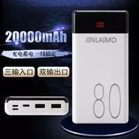 Điện thoại di động 20000M mAh sạc điện thoại đa năng sạc nhanh sạc điện thoại di động cung cấp vivo Huawei oppo nhạc như Meizu sạc dự phòng miniso