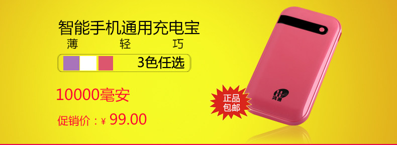 Lampe USB - Ref 380728 Image 10