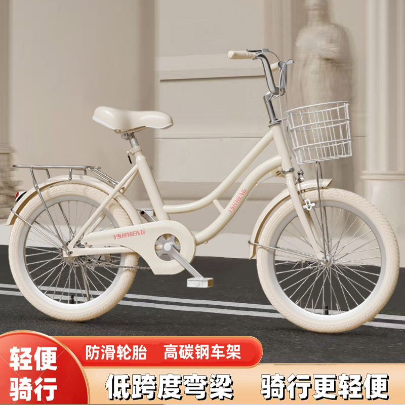 Girls' Children's Bicycles, Student Princess Style, Youth 202224inch Model, Suitable for Junior High, High School, University, and Adult Commuting Bicycles