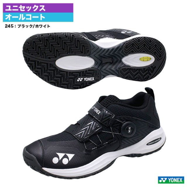 2020 Model Japanese Original Authentic Yonex/Yonex Unisex Laceless Badminton Shoes with Anti-Slip Sole