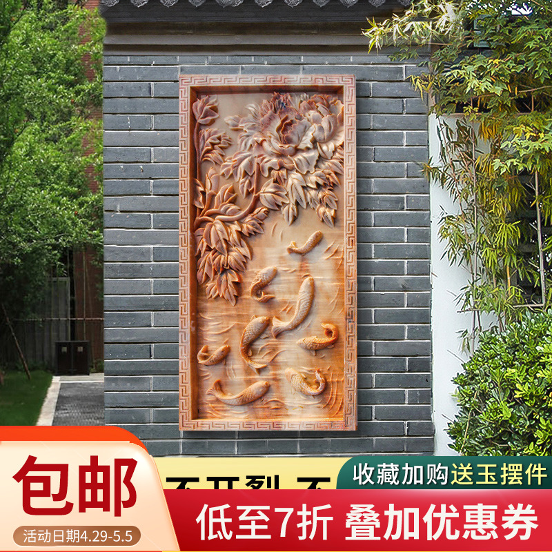 Relief Stone Sculptures Natural Marble Turquoi Mural Outdoor Background Wall Hollowed-out Fu Characters Carved Stone Reliefs Carved Stones