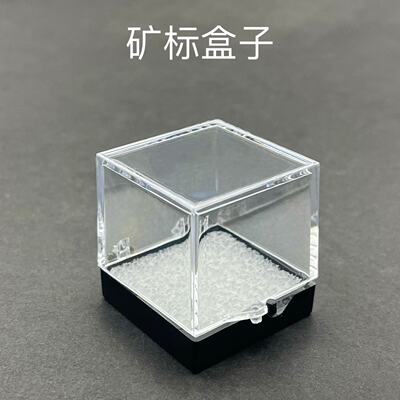 Mineral label box, transparent display box, cat mineral specimen collection and display, plastic storage box, dust-proof and shock-proof decorative item