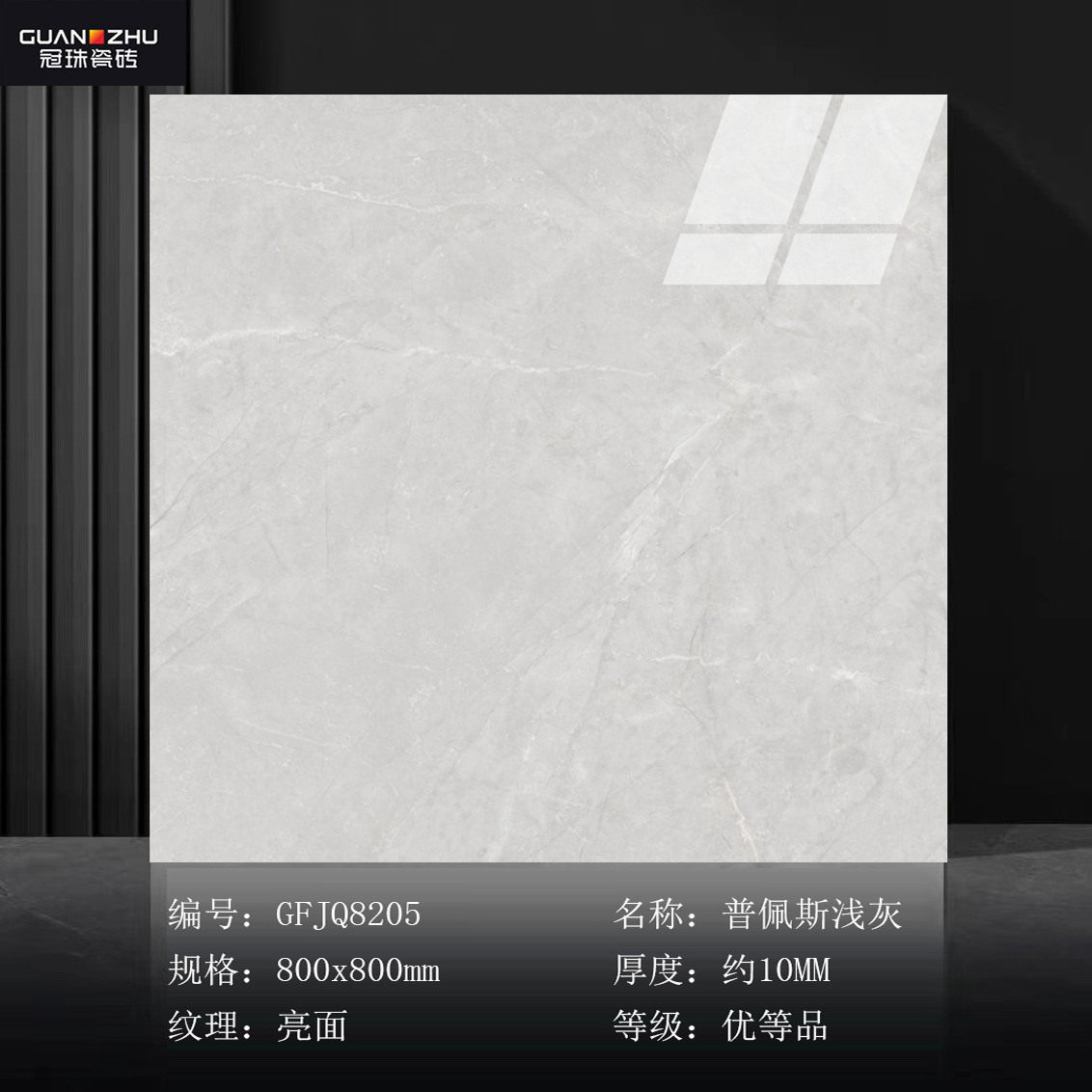 Керамическая плитка Crown bead 800 * 800 для гостиной, напольная плитка 80962 80952 8205 80625X 80102Y 80993