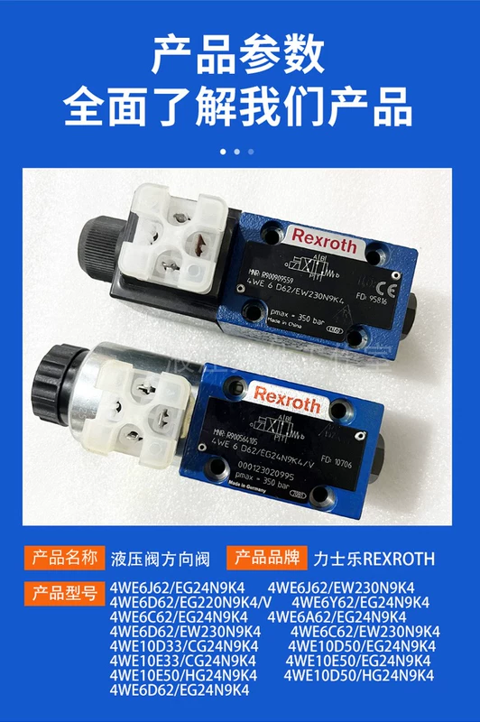 điều khiển xi lanh thủy lực Van điện từ Rexroth một đầu 4WE6J62/EG24N9K4 Van định hướng thủy lực 4WE6D62/EW230N9K4 van tay thuy luc van điện thủy lực