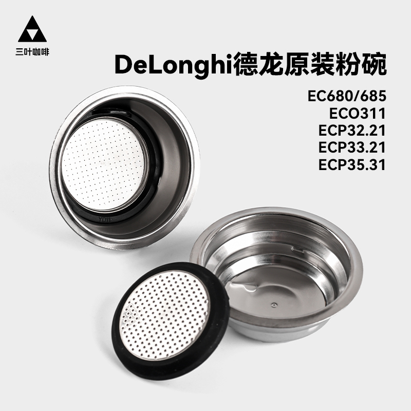 De'Longhi Semi-Automatic Coffee Machine Original Powder Bowl Ec680/Ec685/Ecp35.31 Single and Double Cup Pressurized Powder Bowl