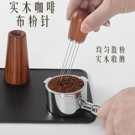 Coffee Distribution Needle, Solid Wood Distribution Tool, Loose Powder Needle with Base, Coffee Disperser Coffee Distribution Needle, Solid Wood Distribution Tool, Loose Powder Needle with Base, Coffee Disperser