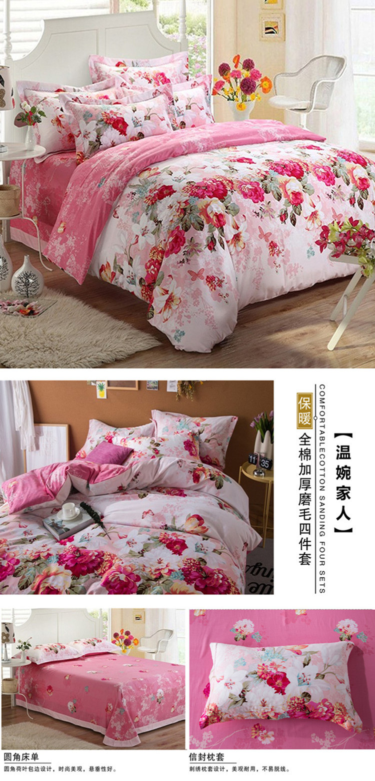 Để đạt được chính hãng Thủy dệt bông chải denim giường bông vải quilt cưới dày giường mùa đông - Bộ đồ giường bốn mảnh chăn ga tencel