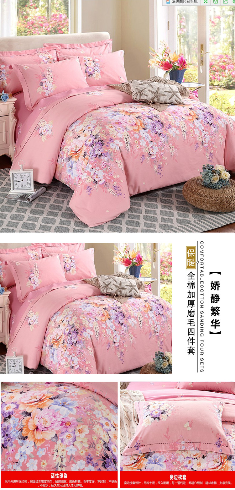 Để đạt được chính hãng Thủy dệt bông chải denim giường bông vải quilt cưới dày giường mùa đông - Bộ đồ giường bốn mảnh chăn ga tencel