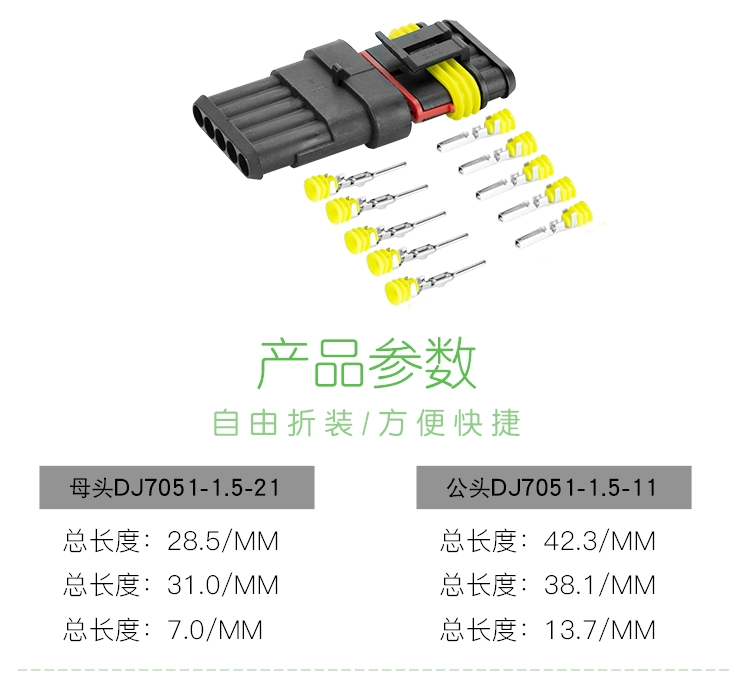 2P Xe Dây Cắm Chống Nước Đầu Nối HID Ổ Cắm Nam Nữ Mông Khớp 2 Lỗ Mông Cắm