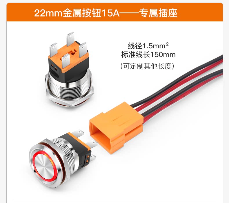 Huijun Metal Button Switch Socket - 12mm 16mm 19mm 22mm Self-Locking ...