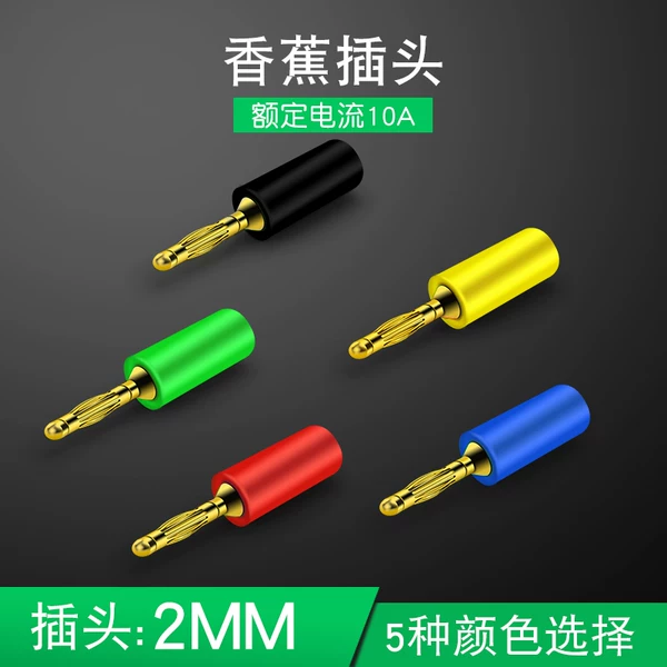 Товары от 铃兰电子