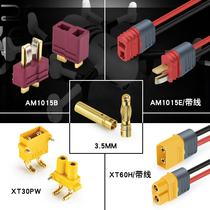 T-plug docking power socket gold-plated T-plug banana head male and female head XT60 interface TX30PW connector