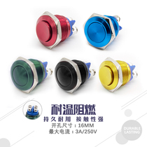 16mm metal button waterproof rust-proof jog switch high head Self-reset oxidation plane arc screw foot