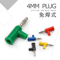 4mm banana plug copper gun type refillable screw-free bonana plug banana socket