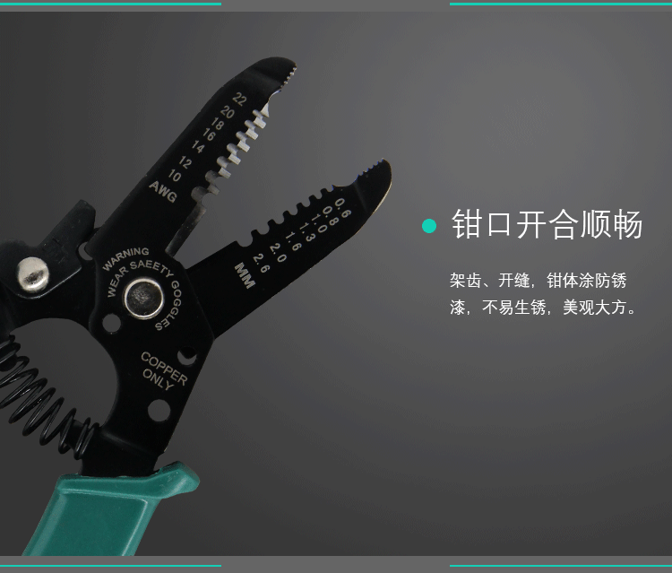 Hướng dẫn sử dụng thợ điện Huijun tước kìm đa chức năng 0,5-2,6 kéo kìm uốn kìm bóc kìm